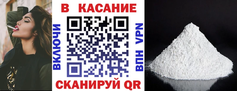 Наркошоп купить Alpha PVP  COCAIN  Меф  АМФЕТАМИН  ГАШ  Псков