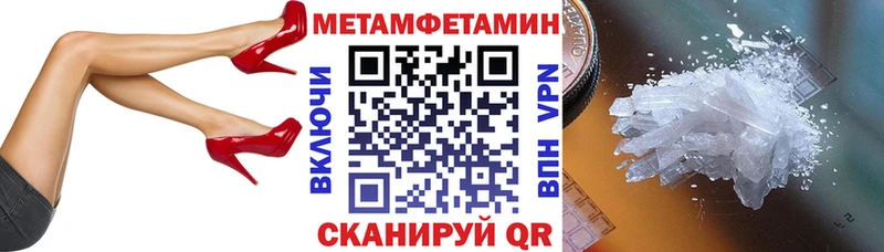 Амфетамин 97%  Купить где  Псков 