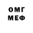 Альфа ПВП мука DemonCot