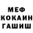ГЕРОИН гречка Oath Ghost