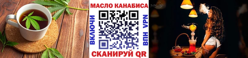 Еда ТГК конопля  Купить где  Псков 