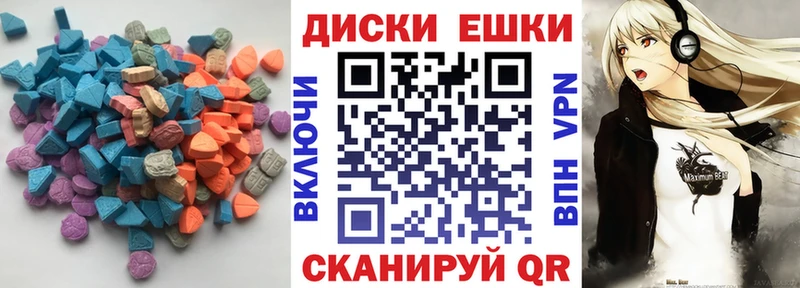 ЭКСТАЗИ 99%  Купить где  Псков 