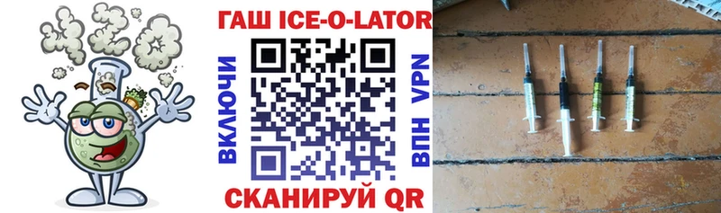 Купить закладки  Псков  ГАШ 40% ТГК 