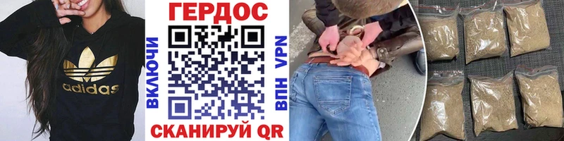 Купить закладки  Псков  Героин гречка 