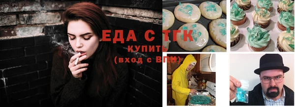 сатива Аркадак