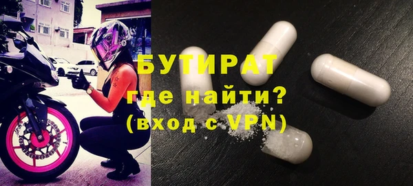 гидропоника Арсеньев