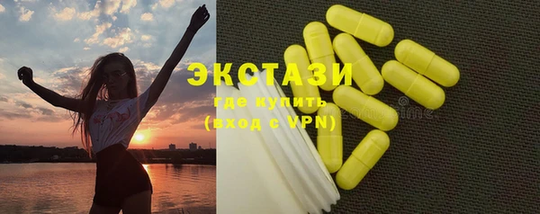 сатива Аркадак