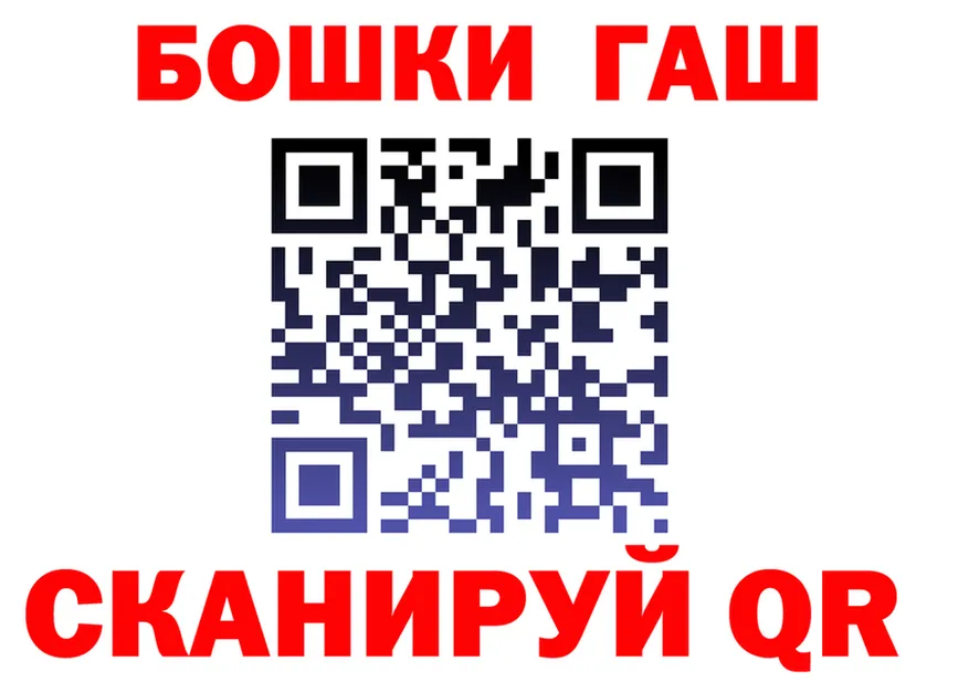 АМФ Розовый онион площадка OMG Псков