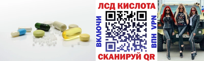 ЛСД экстази ecstasy  Купить  Псков 
