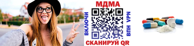 Купить закладки  Псков  MDMA VHQ 