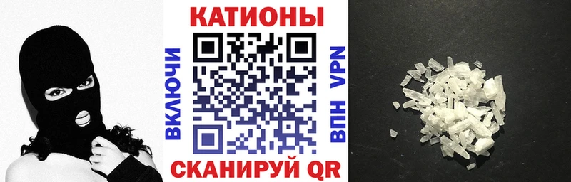 Мефедрон mephedrone  Псков 