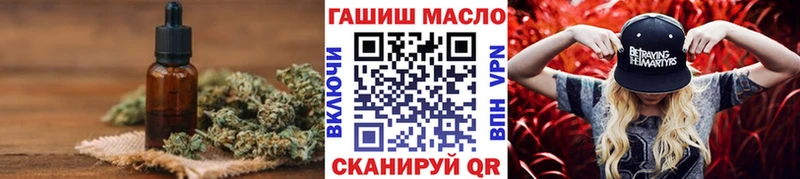 Дистиллят ТГК вейп  Купить где  Псков 
