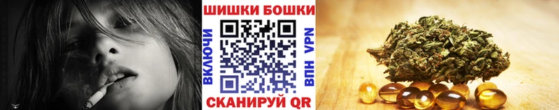 МАРИХУАНА White Widow  Купить закладки  Псков 